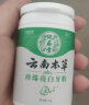 纯春堂云南本草洗牙洁牙粉牙齿美珍珠白去口气臭牙黄牙渍烟牙垢结石50g 实拍图