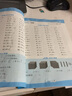 【可選】星級口算天天練二年級上下冊數學(xué)口算題卡練習冊思維訓練人教版 西師版 北師版榮德基小學(xué)口算心算速算計算題暑假作業(yè) 上冊口算 人教版 二年級 曬單實(shí)拍圖