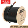 麥森特（MAXCENT）室外大對數電纜30對電話(huà)線(xiàn)市話(huà)語(yǔ)音通信線(xiàn)纜HYA-30*2*0.5線(xiàn)芯PE外套100米MQ5-301 曬單實(shí)拍圖