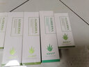 璦露德瑪 蘆薈緊致精華液50ml保濕緊致彈潤(rùn) 蘆薈緊致精華液50ml 曬單實(shí)拍圖