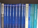 南亞智庫概覽系列叢書：南亞智庫研究(第1輯) 曬單實拍圖
