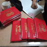 喜事虹結婚請?zhí)ㄖ拼蛴×Ⅲw燙金婚禮喜帖請柬創(chuàng)意中國風邀請函 橫版款(支持打印)_10份裝 曬單實拍圖