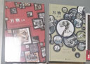 萬(wàn)物文明+創(chuàng  )世 創(chuàng  )世文明起源簡(jiǎn)史運轉秘密 手繪漫畫(huà)歷史三部曲 瘋狂人類(lèi)進(jìn)化史 歐漫藝術(shù)書(shū)籍 后浪正版 曬單實(shí)拍圖