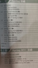 Spring Boot+Vue js全棧開(kāi)發(fā)從入門(mén)到實(shí)戰 IntelliJ ID 圖書(shū) 曬單實(shí)拍圖