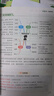 【品牌直營(yíng)】2025秋優(yōu)翼五步法同步作文三年級(jí)四年級(jí)五六年級(jí)作文人教版語(yǔ)文閱讀理解專項(xiàng)訓(xùn)練題3456年級(jí)小學(xué)生作文滿分素材書范文大全寫作業(yè)技巧 五步法同步作文 三年級(jí)上 曬單實(shí)拍圖