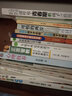 媽媽這樣說 青春期的孩子才愿意聽 曬單實拍圖