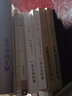 西方城市史學(xué) 曬單實拍圖