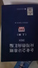 企業(yè)會計準則應用指南匯編2024（上下冊）財政部會計司編寫組 編 中國財政經(jīng)濟出版社 新華正版書籍 企業(yè)會計準則應用指南匯編2024（上下冊） 新華書店 曬單實拍圖