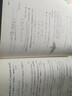 【二手8成新】高等數(shù)學(xué)上冊(cè) 第7七版 同濟(jì)大學(xué)數(shù)學(xué)系2014高等教育出版社 考研數(shù)學(xué)考研課本專升本 曬單實(shí)拍圖