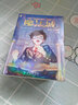 意林魔法城全套6冊 三四五六年級課外書小學(xué)生課外閱讀書籍兒童讀物科幻小說探險冒險圖書排行榜 曬單實拍圖