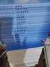 中醫(yī)急診學(xué) 劉清泉 方邦江新世紀(jì)第二2版 全國中醫(yī)藥行業(yè)高等教育十四五規(guī)劃教材第十一版 中醫(yī)藥出版社 曬單實(shí)拍圖