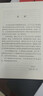 (全新正版)干在實(shí)處 走在前列：推進(jìn)浙江新發(fā)展的思考與實(shí)踐 習近平 9787503535710 中共中央黨 曬單實(shí)拍圖