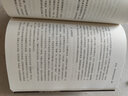 一本書讀懂采購（贈采購管理電子表格）采購與供應(yīng)鏈管理 曬單實(shí)拍圖