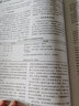 2025精神病學(xué)高級教程副主任主任醫師職稱(chēng)考試書(shū) 精神病學(xué)教材正高 副高考試資料用書(shū) 高級職稱(chēng)題庫習題集模擬試卷歷年真題 曬單實(shí)拍圖
