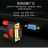 皮樂(lè)仕 VGA線 電腦顯示器屏投影儀高清線 D-SUB主機(jī)機(jī)箱視頻延長(zhǎng)信號(hào)線1.5米3米5米 VGA工程線3+9 紅頭 皮樂(lè)仕 50米 曬單實(shí)拍圖