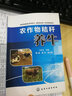 農(nóng)作物秸稈養(yǎng)牛（技術(shù)權(quán)威） 曬單實拍圖