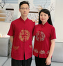 裳伊居唐裝男夏季中國風中老年爺爺奶奶情侶裝生日大壽婚宴衣服短袖套裝 龍鳳呈祥 酒紅色【上衣】 男 40/L【建議120-140斤】 曬單實拍圖
