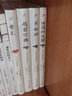 哥兒 人民文學出版社 (日)夏目漱石 著；劉振瀛 譯 精裝 書籍 曬單實拍圖