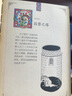很美很美的猜謎書1+2+數(shù)學(xué)謎題（升級(jí)版4本套）：巴黎彩繪解謎！839個(gè)開發(fā)大腦潛能的彩繪數(shù)學(xué)謎題+解析，激發(fā)孩子數(shù)學(xué)興趣！ 曬單實(shí)拍圖