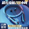 戴為藍牙耳機 手機耳機 掛脖式耳機適用vivox90x80x70x60x50iQOO11 10pro運動(dòng)Neo5 6 7競速版s16s15s12 超長(cháng)待機【藍牙+插卡】雙模式 蘋(píng)果華為榮耀一加小米紅米 曬單實(shí)拍圖