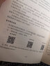新概念51單片機C語(yǔ)言教程入門(mén)提高開(kāi)發(fā)拓展全攻略 第2版 郭天祥c51單片機書(shū)籍技術(shù)基礎 曬單實(shí)拍圖