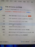 華碩主板CPU組合套裝升級 i3 i5 i7 英特爾CPU 雙核4和核 多線程 辦公學習游戲 臺式機 i5 4590+（華碩B85大板） 曬單實拍圖