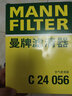 曼牌濾清器（MANNFILTER）空濾空氣濾芯格濾清器進(jìn)氣格過(guò)濾網(wǎng)適用日產(chǎn)豐田汽車(chē)發(fā)動(dòng)機配件 豐田雷凌 14-18款 1.6 1.2T 曬單實(shí)拍圖