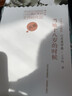 王開嶺作品中學(xué)生典藏版 每個(gè)故鄉(xiāng)都在消逝 親愛的燈光 當(dāng)她十八歲的時(shí)候 王開嶺散文集 初高中生課外讀物 曬單實(shí)拍圖