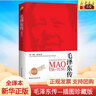 紙金時(shí)代 曬單實(shí)拍圖
