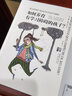 知育書(shū)：如何養育有學(xué)習障礙的孩子？ 曬單實(shí)拍圖