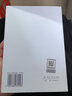 GB 50026-2020 工程測量標(biāo)準(zhǔn)（自選）測量規(guī)范 GB 50026-2020 工程測量標(biāo)準(zhǔn) 曬單實拍圖