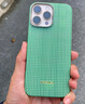 PITAKA適用蘋果iPhone16ProMax手機(jī)殼Pro格子殼超薄磁吸凱夫拉高級(jí)芳綸男女款親膚上下包非碳纖維保護(hù)套 青森綠手機(jī)殼+青森綠磁吸支架套裝 iPhone16Pro手機(jī)殼 曬單實(shí)拍圖