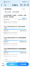 中國移動(dòng)廣東移動(dòng)2GB5GB10GB1天7天有效立即到賬下單聯(lián)系客服辦理 廣東移動(dòng)20GB7七天有效期：留言寫(xiě)號碼 曬單實(shí)拍圖