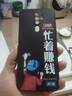 鑫唯樂(lè ) oppoA11x手機殼opa11軟殼op a11x軟套PCHM30保護套oppo a11男女 忙著(zhù)賺錢(qián) 關(guān)注店鋪 配掛繩指環(huán) oppo A11/A11X 曬單實(shí)拍圖