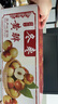 傾睦河北黃驊冬棗【順豐】滄州孔店特產(chǎn)冰糖鮮大棗脆甜棗子水果禮盒 5斤 大果【約30個(gè)/斤】 曬單實(shí)拍圖