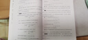 可單選】第2版數(shù)學(xué)培優(yōu)競賽講座+一講一練三四五六七八九年級高一高二高三年級深圳中學(xué)朱華偉編著數(shù)學(xué)培優(yōu)競賽新思維經(jīng)典例題解析解題思路強化訓(xùn)練 【套裝2本六年級】講座+一講一練 曬單實拍圖