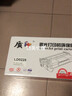 質(zhì)印適用聯(lián)想LJ2500粉盒LT0225墨粉M7200墨盒M6200碳粉DR0225硒鼓LJ2312 LD0225硒鼓架 曬單實(shí)拍圖