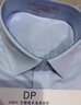 羅蒙（ROMON）DP免燙襯衫男短袖夏季純棉新款商務(wù)正裝休閑工裝純棉長(cháng)袖白襯衣男 GC999T淺藍【純棉免燙】 41【145-160斤】 曬單實(shí)拍圖