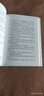 高老頭（精裝）全譯本巴爾扎克著世界經(jīng)典文學(xué)名著初高中生課外讀物閱讀狂歡節(jié) 曬單實(shí)拍圖