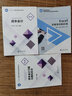 成本會計(jì)習(xí)題與模擬實(shí)訓(xùn)（第5版） 曬單實(shí)拍圖