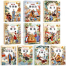 【全10冊】中國名人繪本系列中英雙語(yǔ)版 孔子屈原錢(qián)學(xué)森王羲之鄭成功華羅庚岳飛名人傳記勵志故事中小學(xué)生課外閱讀 曬單實(shí)拍圖