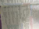初中通用】2026版星推薦一本涂書初中一本涂書語(yǔ)文數(shù)學(xué)英語(yǔ)物理化學(xué)生物地理歷史政治初一初二初三知識(shí)大全七八九年級(jí)下人教版通用中考總復(fù)習(xí)教輔圖書 【全套9本】語(yǔ)數(shù)英物化生政史地 曬單實(shí)拍圖