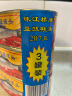 珠江桥豆豉鲮鱼罐头207g*3 中粮出品  实拍图