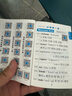 【自選】小甘隨身記高中口袋書2025高一二三必修選擇性必修基礎知識速記新教材2025秋高中通用小冊子掌中寶知識點小冊子公式定律高中通用小甘英語 推薦：高中英語單詞 曬單實拍圖