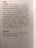 鳳凰文庫藝術(shù)理論研究系列-告別觀念：現(xiàn)代主義歷史中的若干片段（套裝全2冊） 曬單實拍圖