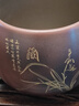 詠幻廣西欽州坭興陶茶杯80ml主人杯純陶泥手工梅蘭竹菊茶杯陶瓷A1 整套 0ml 0只 曬單實(shí)拍圖