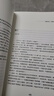第二十二屆全國新概念作文大賽獲獎作品選 曬單實拍圖