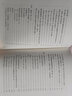 龔自珍詩全集匯校匯注匯評(精)/中國古典詩詞校注評叢書 曬單實拍圖