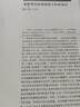 中國(guó)美術(shù)院校教材：從素描走向設(shè)計(jì) 曬單實(shí)拍圖