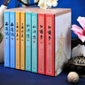 全新正版 四大名著 人文版 無刪減 權(quán)威定本經(jīng)典內(nèi)容升級 有聲版 專享函套禮盒版全八冊 人物書簽4張+助讀贈品+全書暢聽卡 名家全文演播 音頻掃碼即聽 人民文學出版社 【禮盒裝全套8冊】四大名著（有聲 曬單實拍圖